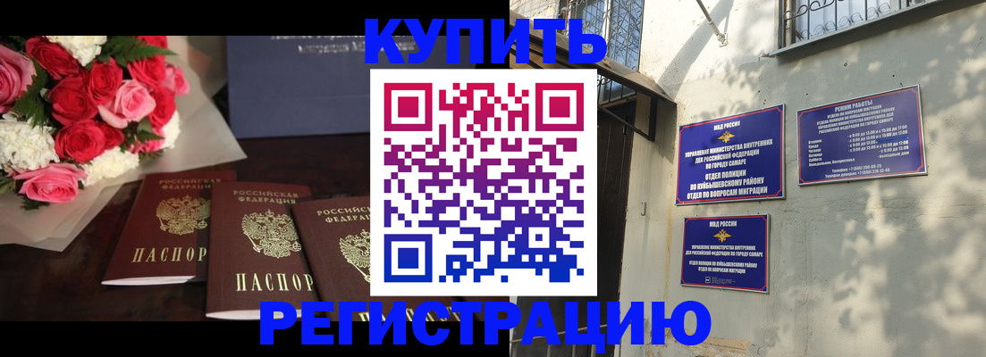 временная регистрация собственник в Боровичах