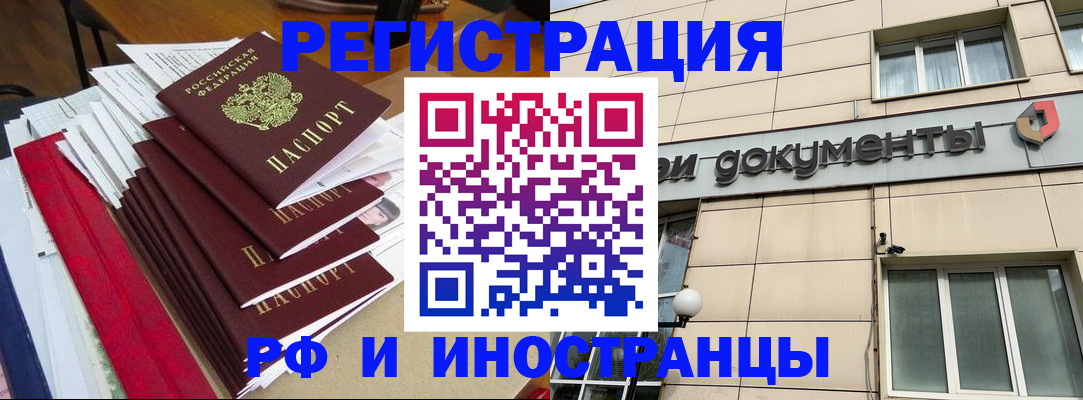 регистрация для школы в Боровичах